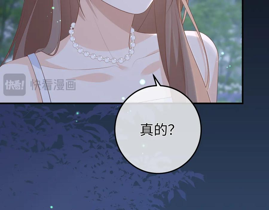 63.讲清 第24页