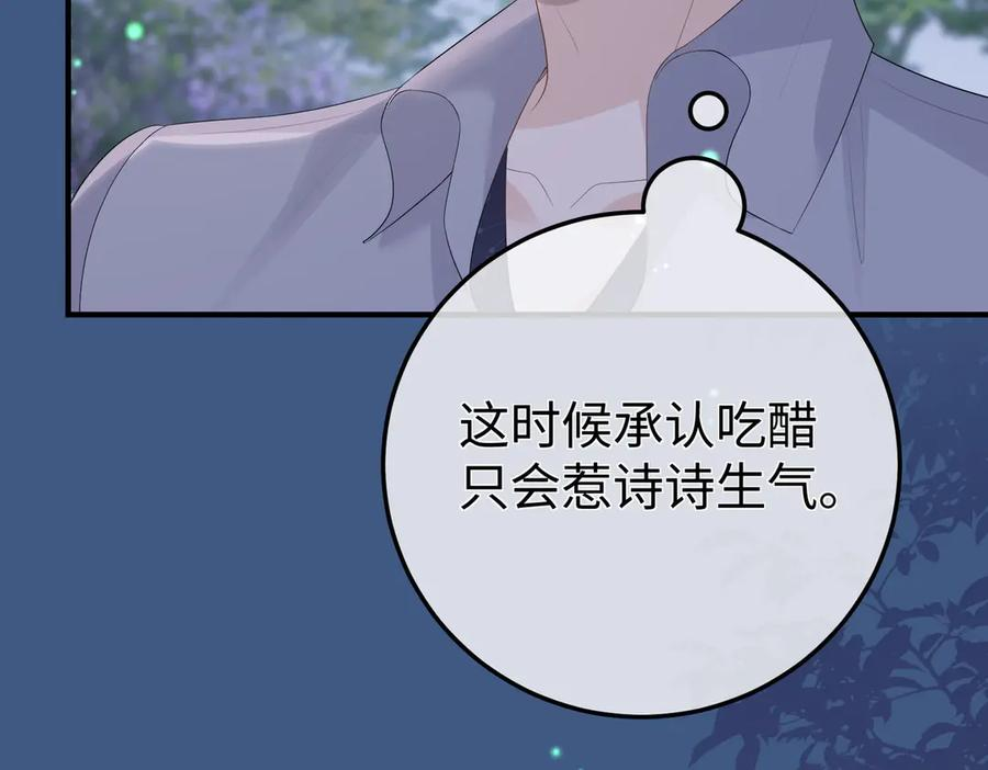 63.讲清 第26页