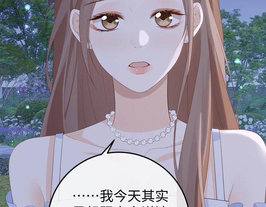 63.讲清 第28页