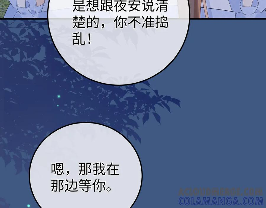 63.讲清 第29页
