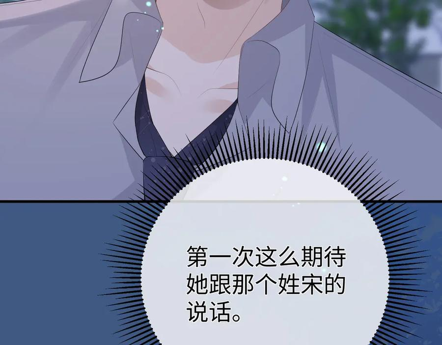 63.讲清 第31页