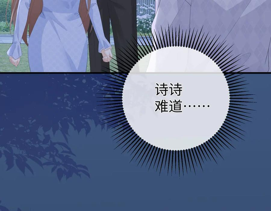 63.讲清 第34页