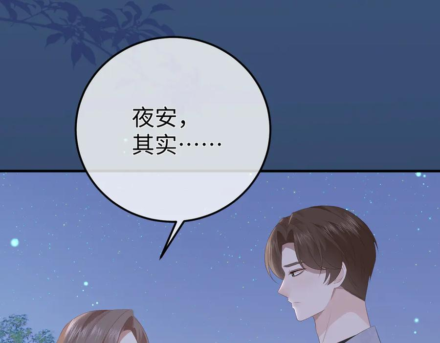 63.讲清 第35页