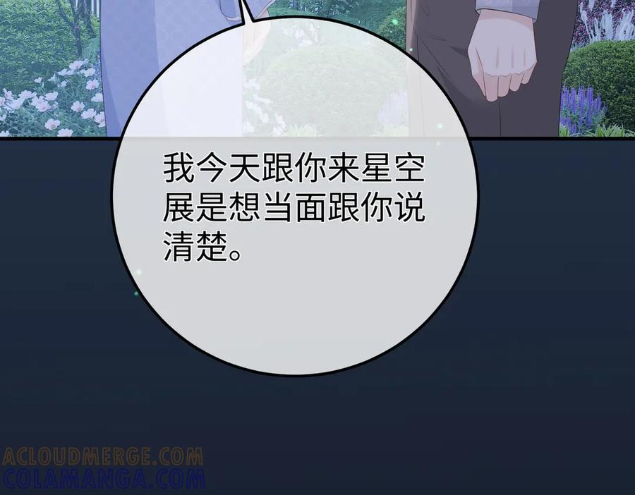 63.讲清 第37页