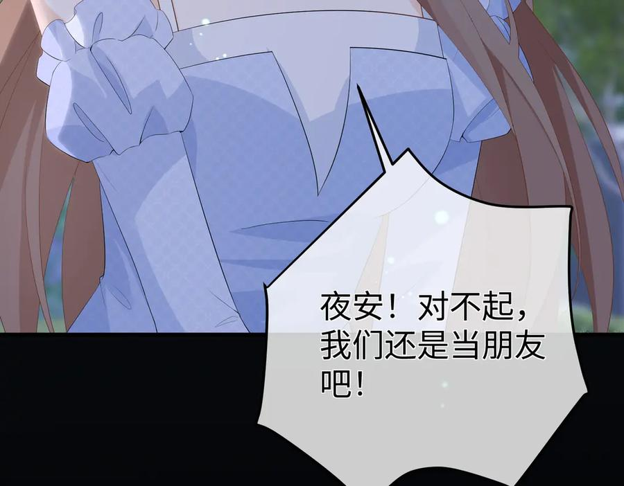 63.讲清 第39页