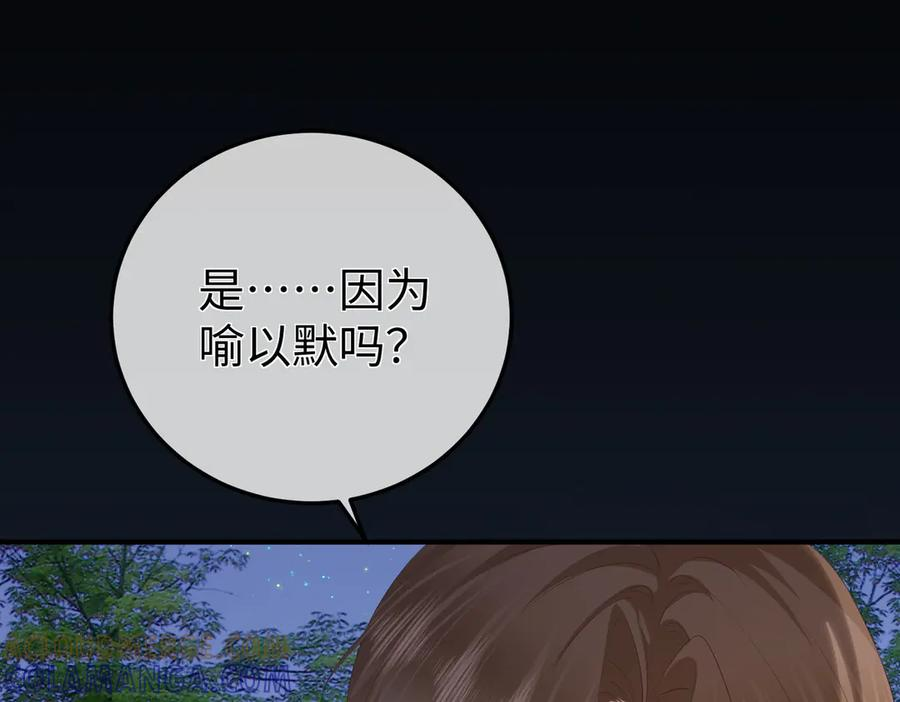 63.讲清 第41页