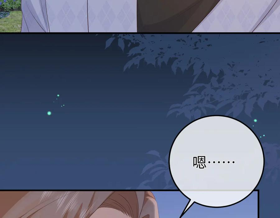 63.讲清 第43页
