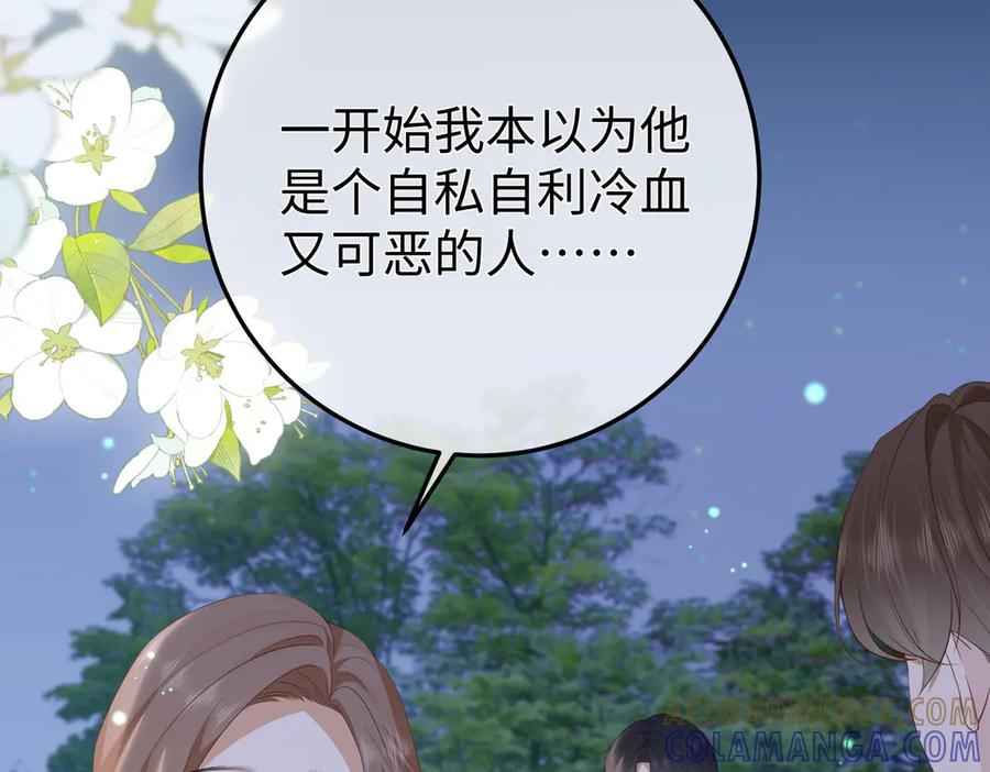 63.讲清 第45页