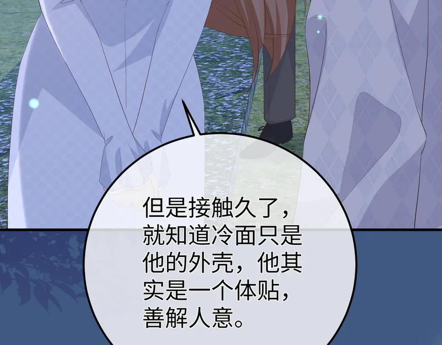 63.讲清 第47页