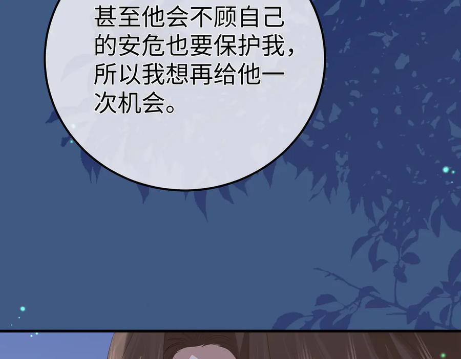63.讲清 第50页