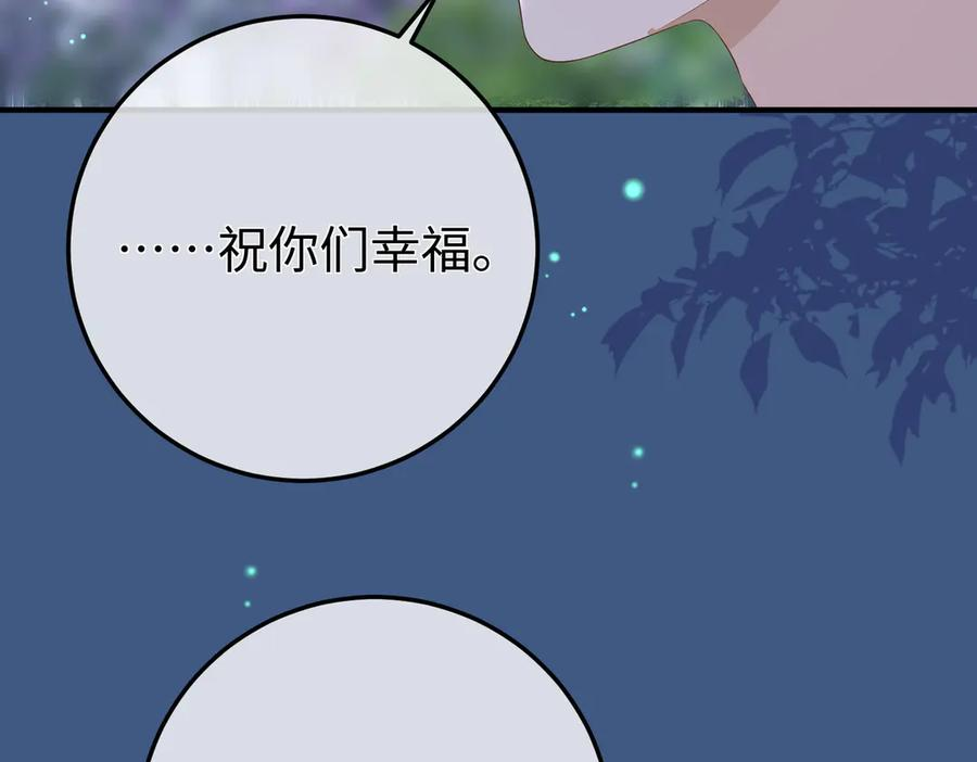 63.讲清 第52页