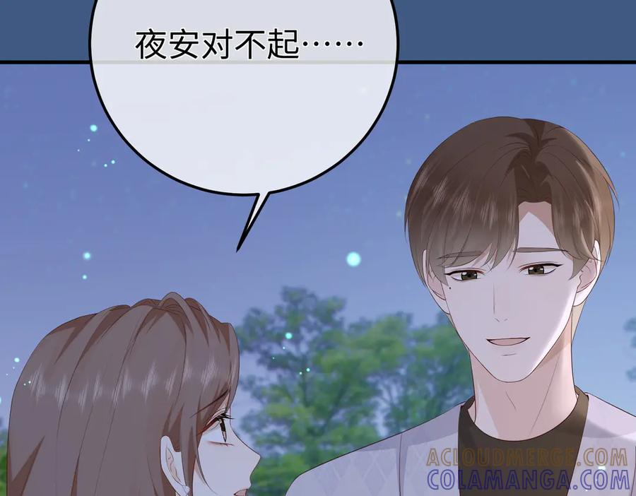 63.讲清 第53页