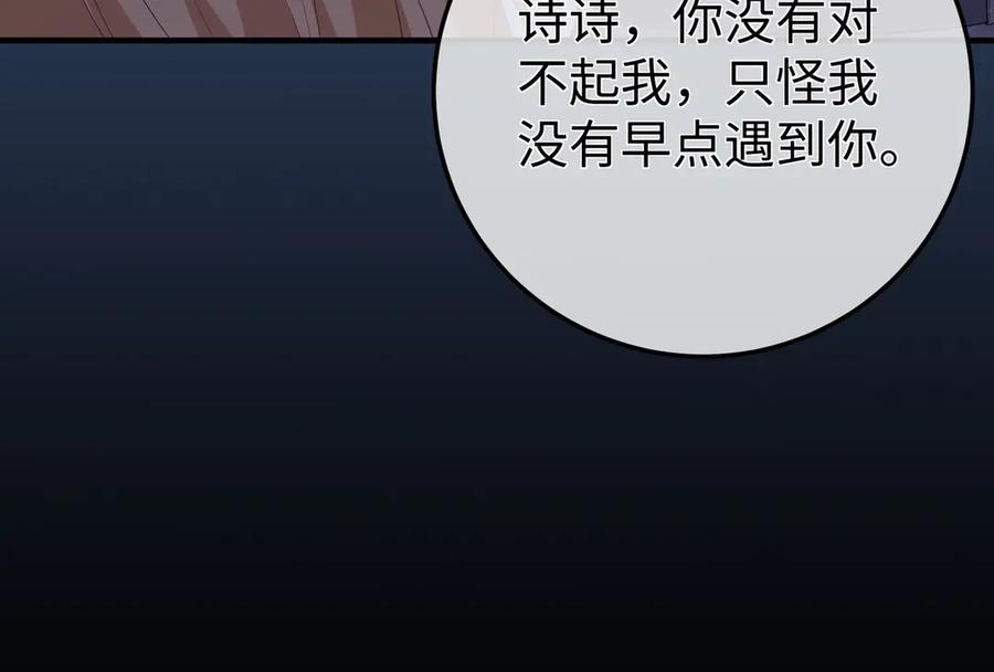 63.讲清 第55页