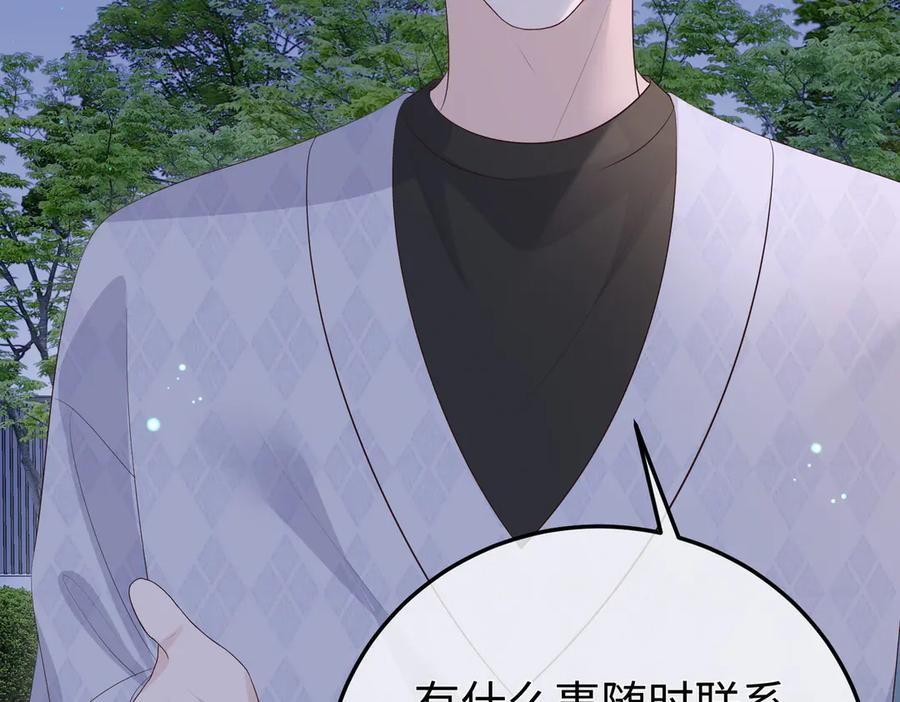 63.讲清 第58页