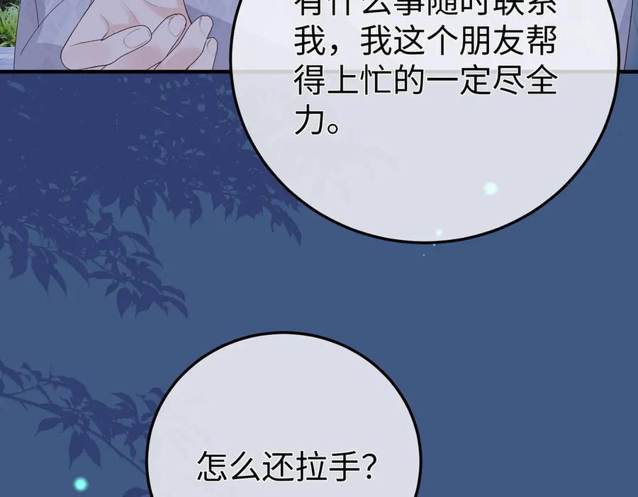 63.讲清 第59页