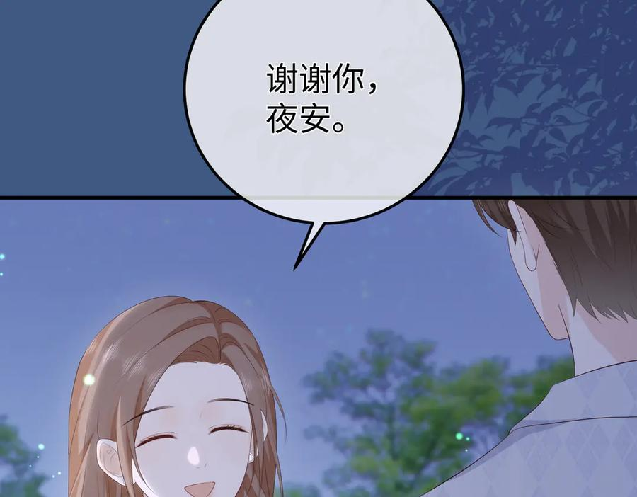 63.讲清 第62页