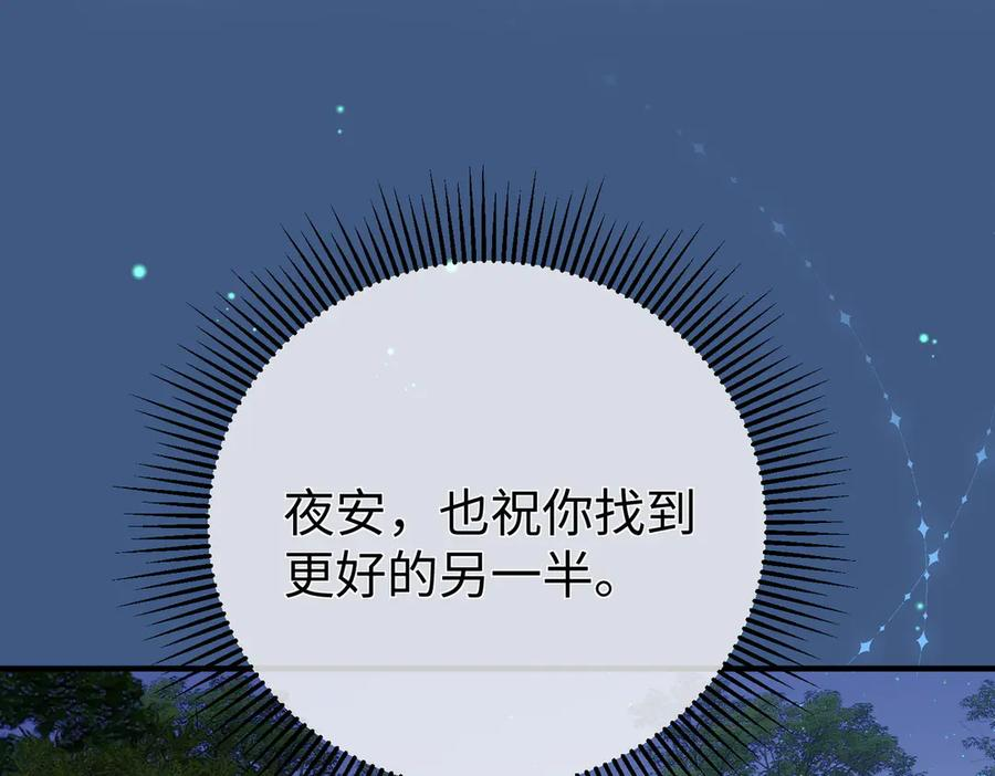 63.讲清 第64页