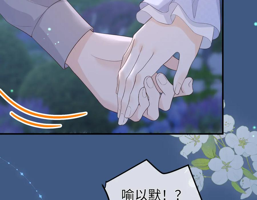 63.讲清 第67页