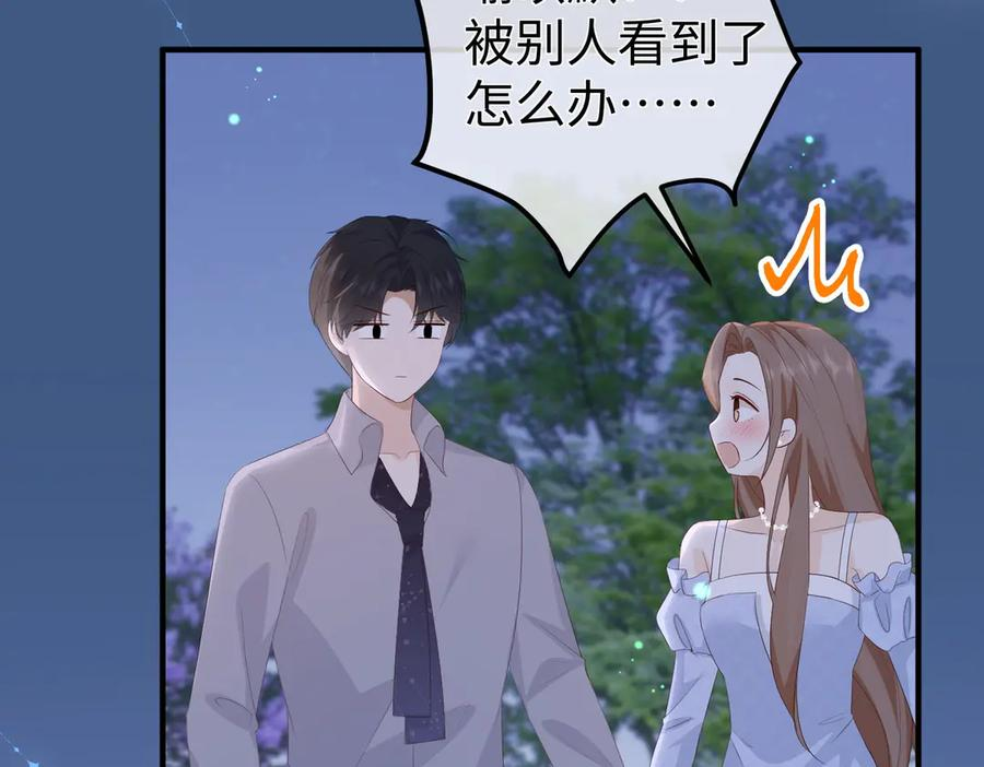 63.讲清 第68页