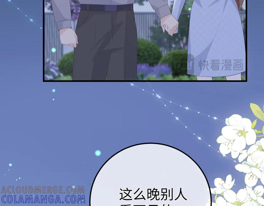 63.讲清 第69页