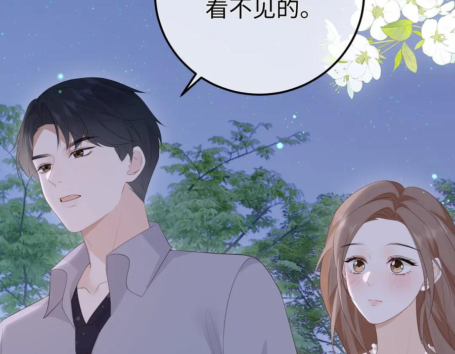 63.讲清 第70页