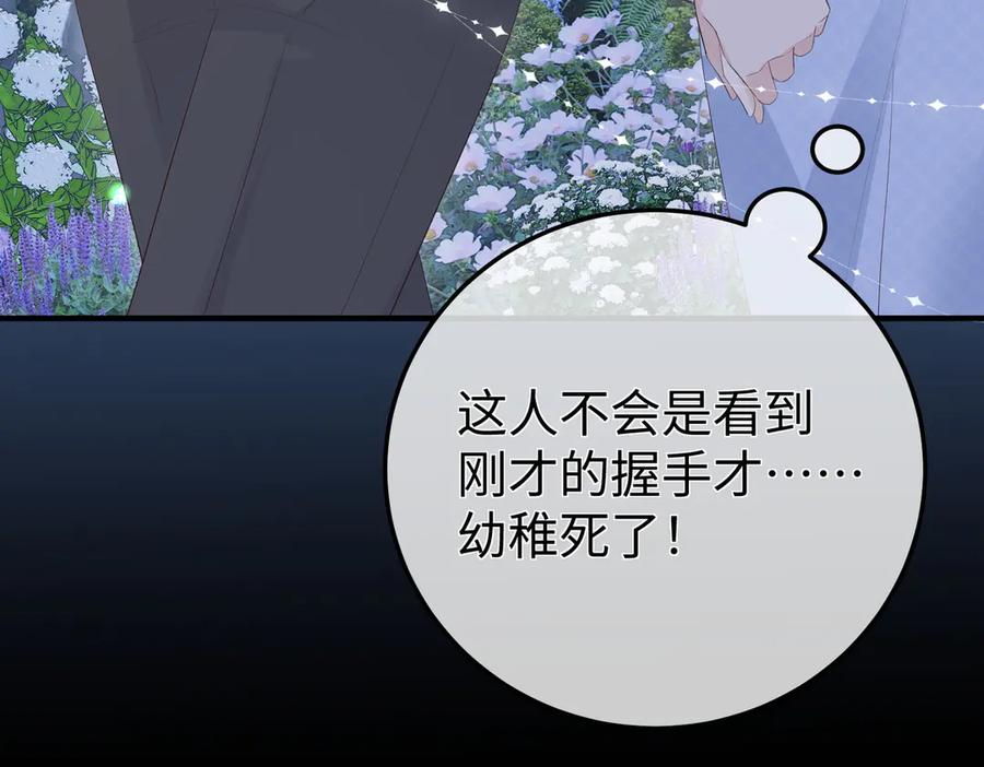 63.讲清 第72页