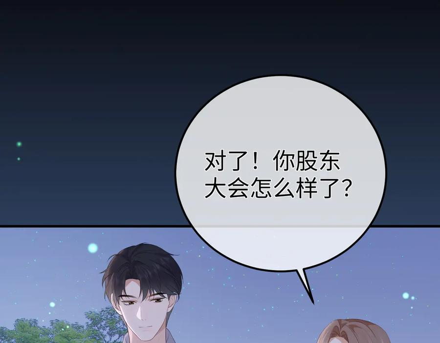 63.讲清 第74页