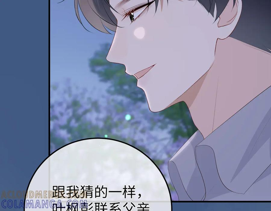 63.讲清 第77页