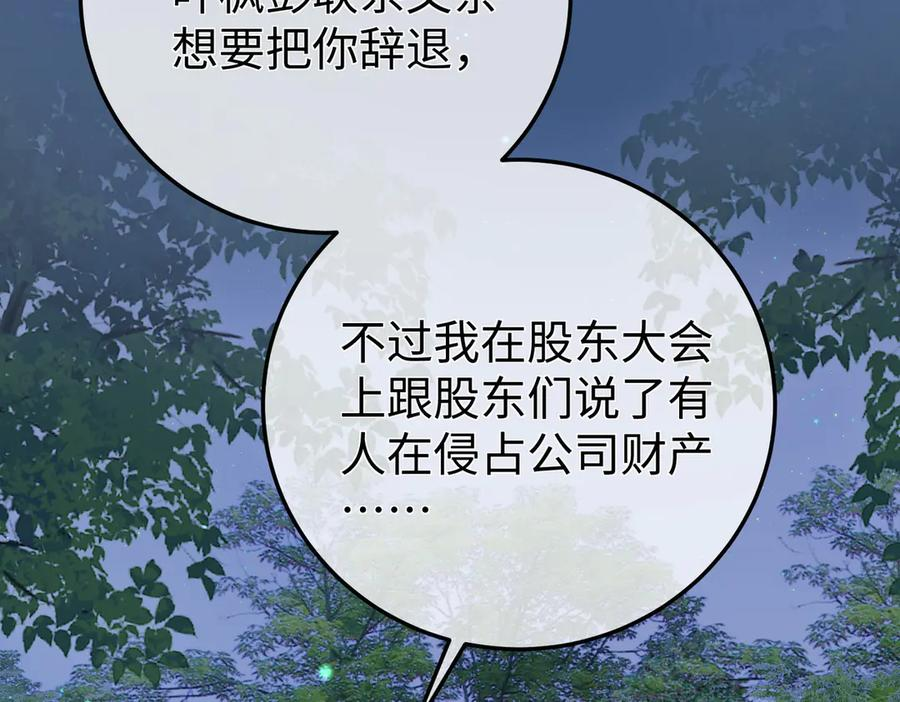 63.讲清 第78页