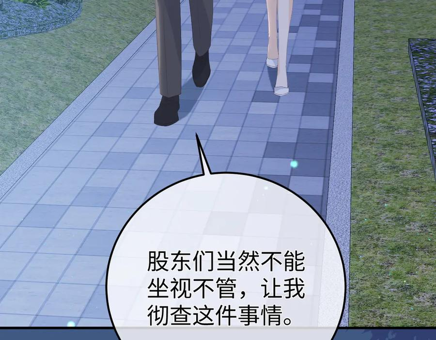 63.讲清 第80页
