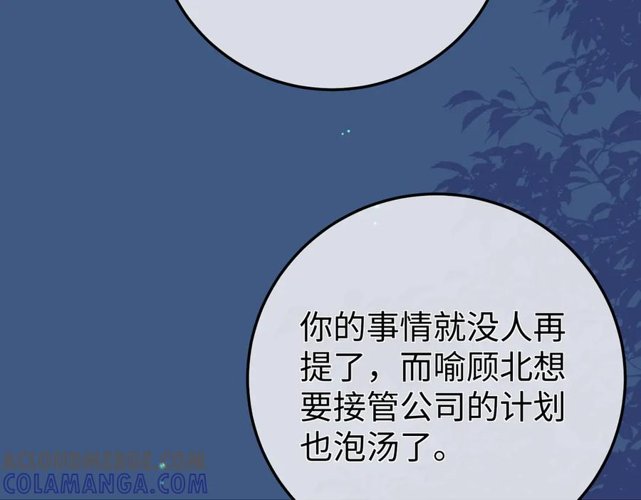 63.讲清 第81页