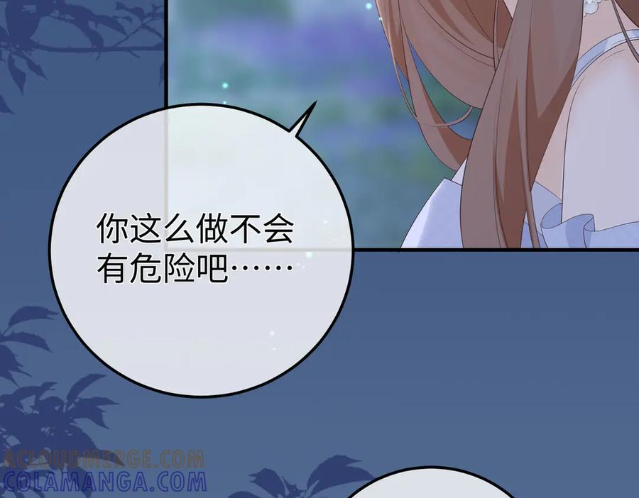 63.讲清 第85页