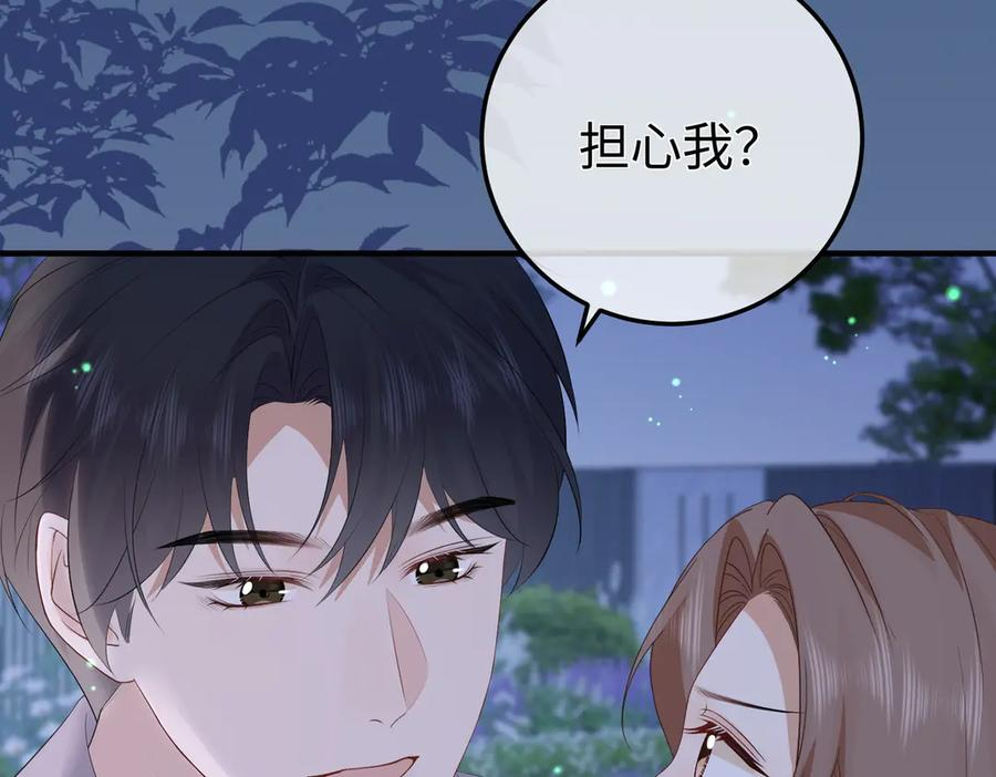 63.讲清 第86页