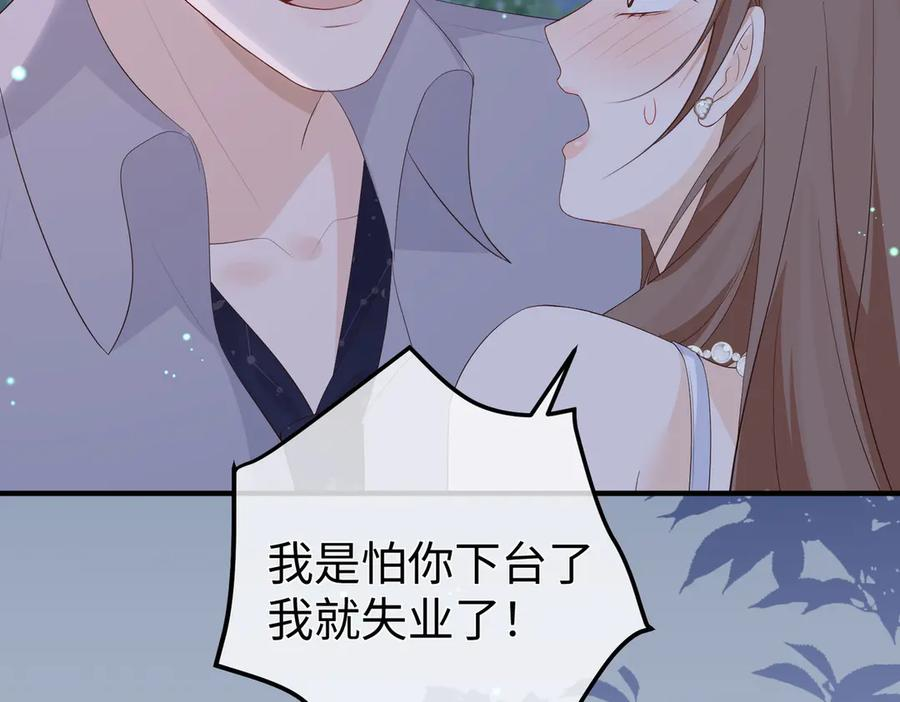 63.讲清 第87页