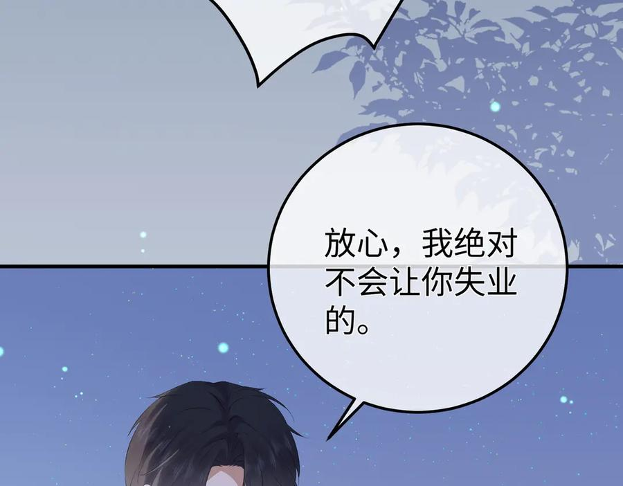 63.讲清 第88页