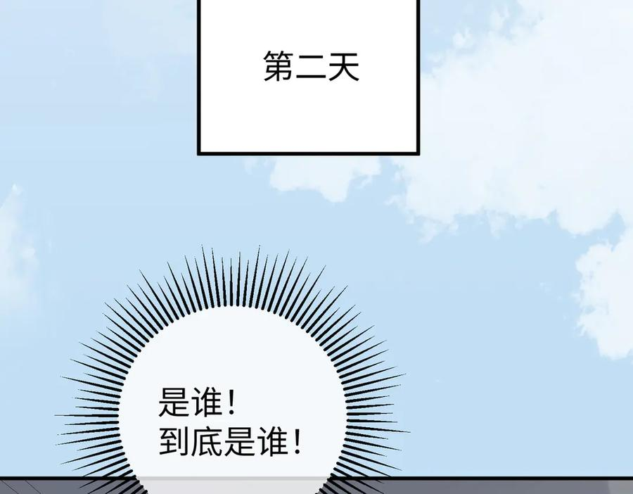 63.讲清 第94页