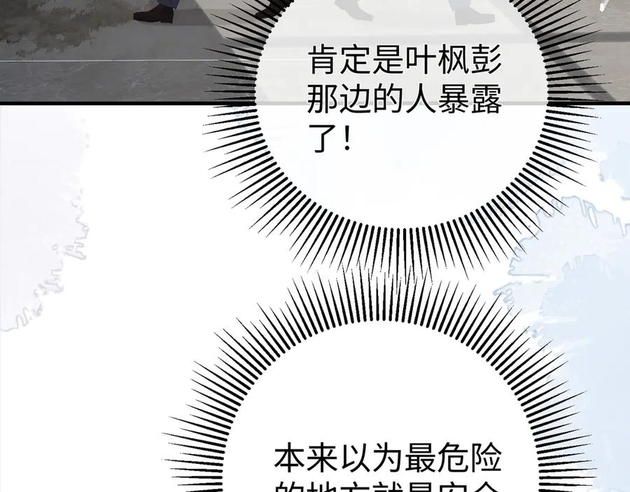 63.讲清 第96页