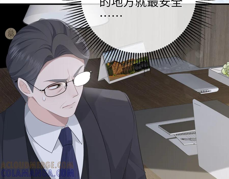 63.讲清 第97页