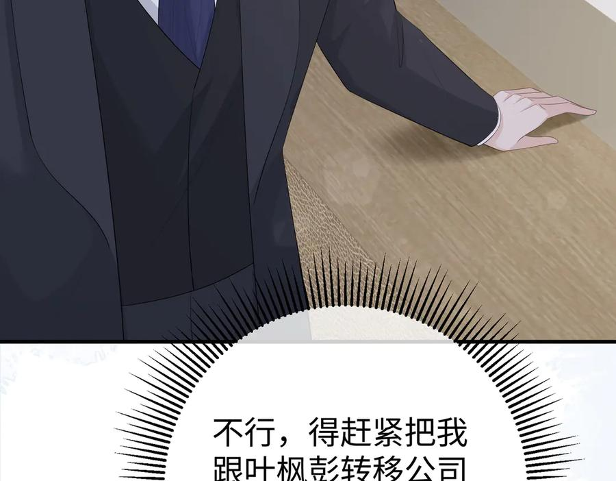 63.讲清 第98页