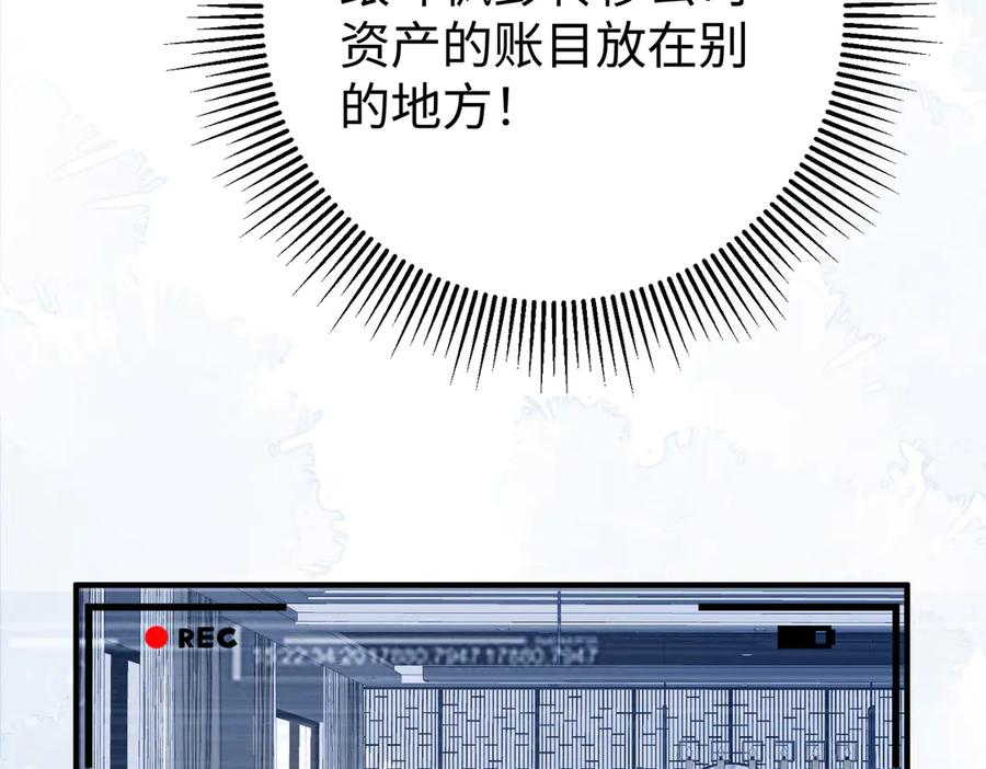 63.讲清 第99页