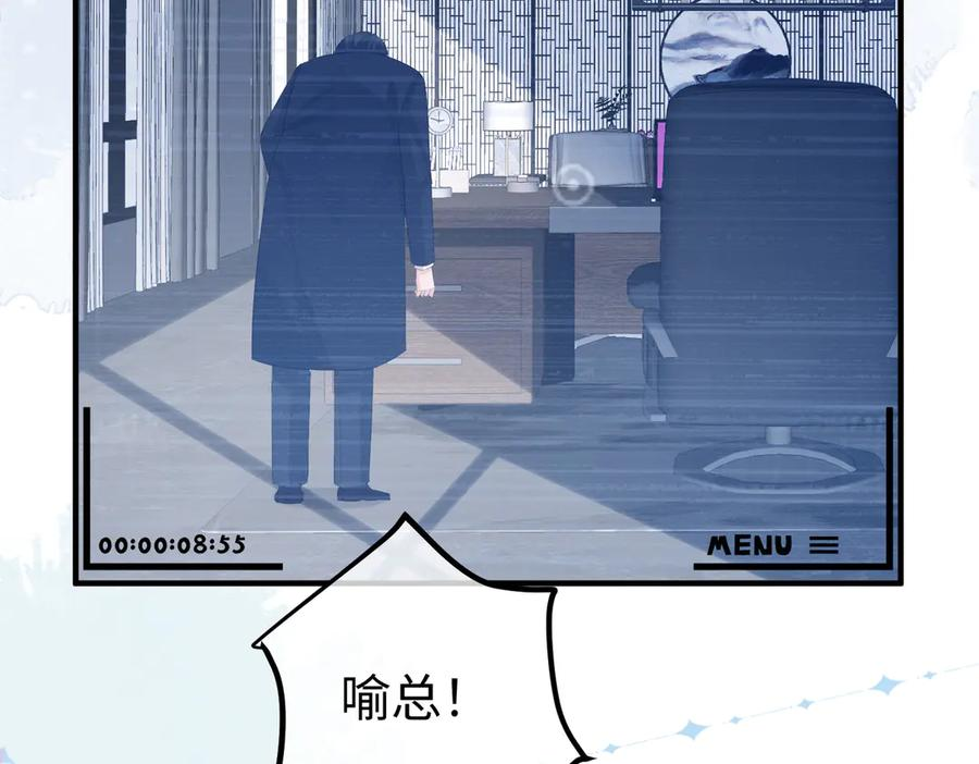 63.讲清 第100页