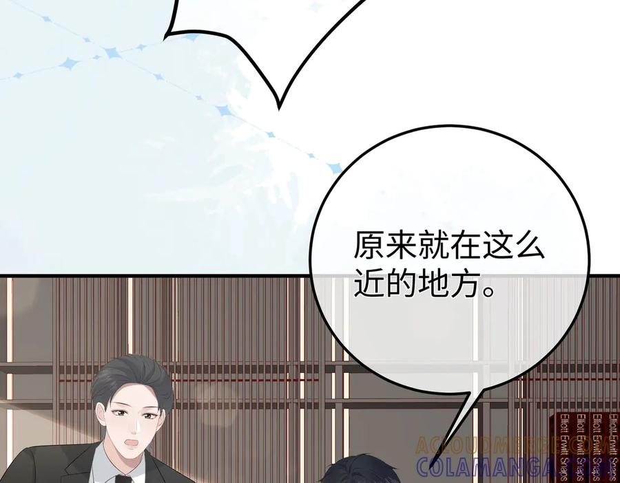 63.讲清 第101页
