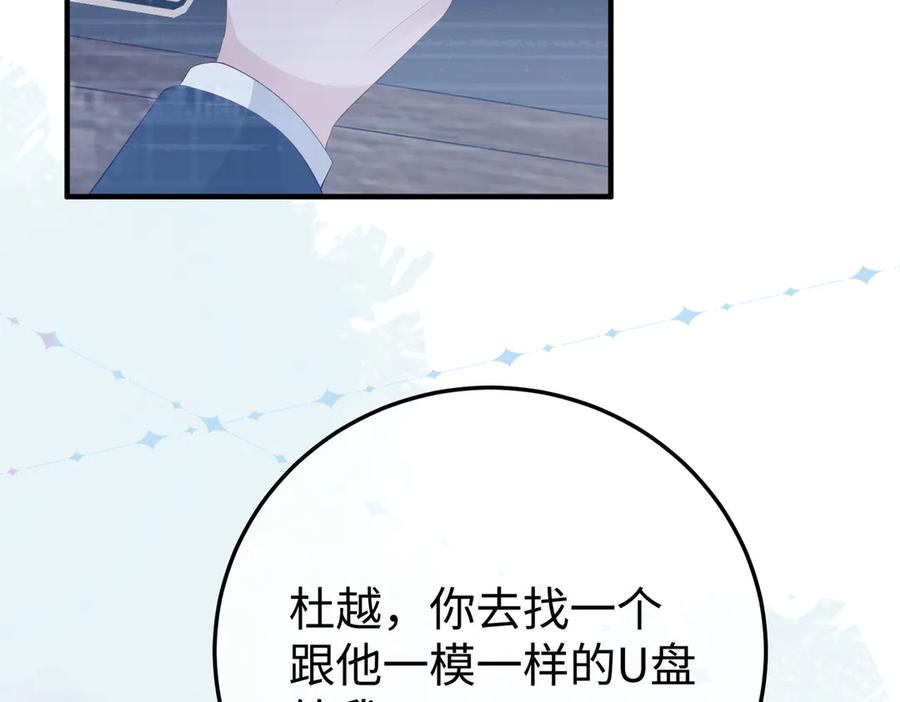 63.讲清 第104页