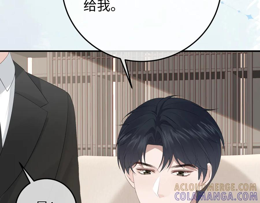 63.讲清 第105页