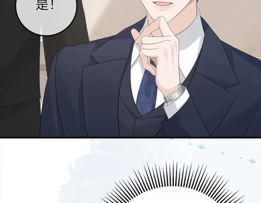 63.讲清 第106页