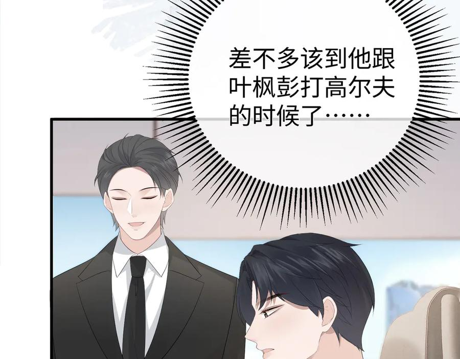 63.讲清 第107页