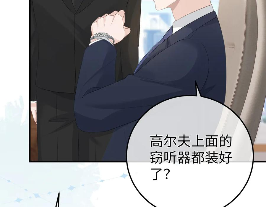 63.讲清 第108页