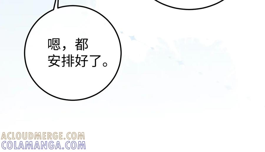 63.讲清 第109页