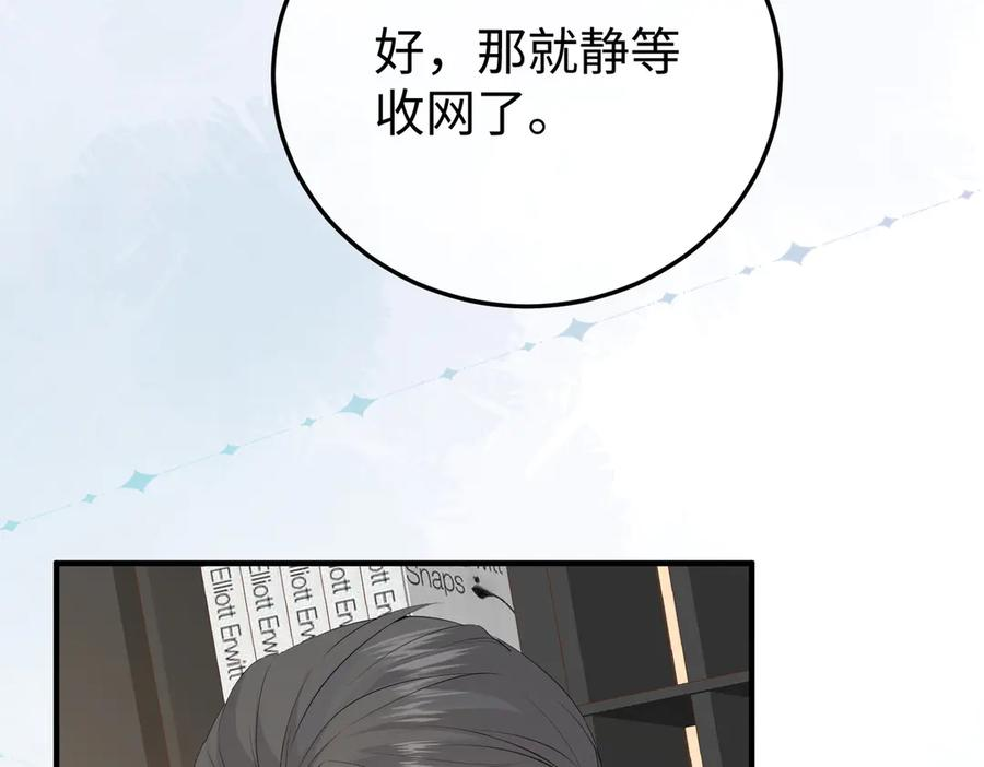 63.讲清 第112页