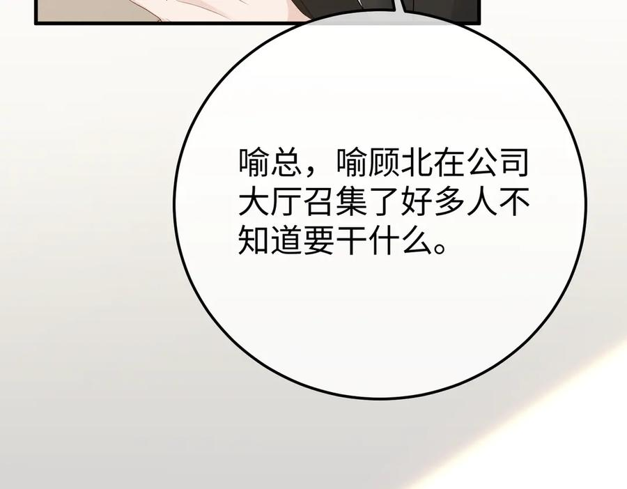 63.讲清 第114页